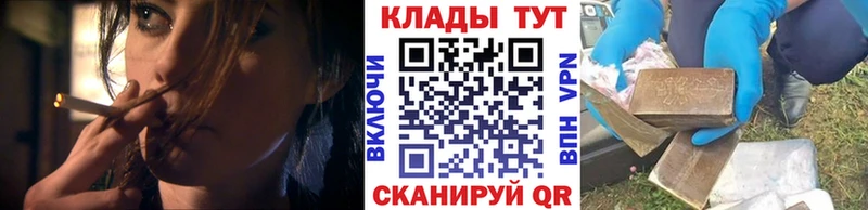 Все наркотики Кувандык ГАШ  МАРИХУАНА  Амфетамин  Мефедрон  COCAIN 