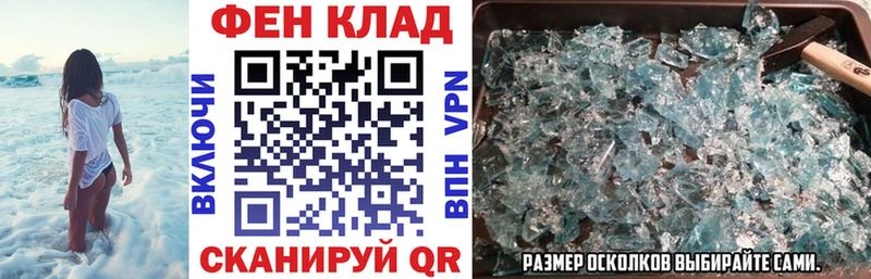 АМФ VHQ Кувандык
