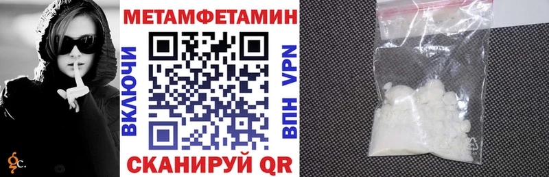 Амфетамин 98%  купить   Кувандык 