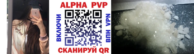 где купить наркоту  Кувандык  Alpha PVP СК 