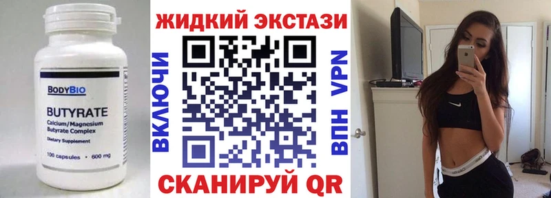 БУТИРАТ оксана  Кувандык 
