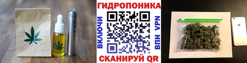 Печенье с ТГК конопля  Кувандык 