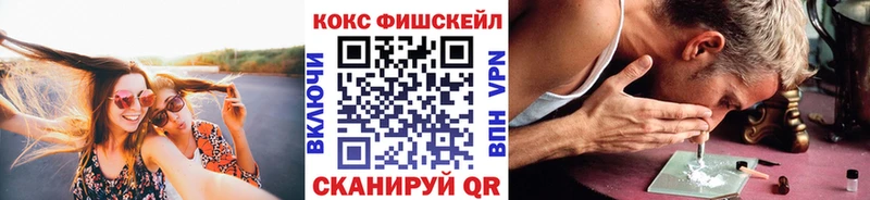 Cocaine VHQ  Кувандык 