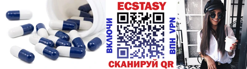 Ecstasy MDMA  сколько стоит  Кувандык 