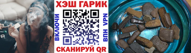 где найти   Кувандык  ГАШ VHQ 