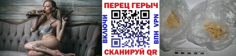 Героин гречка  Кувандык 