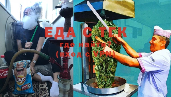 прущая мука Богородицк