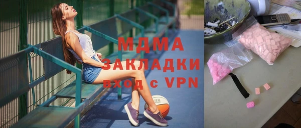 каннабис Богородск
