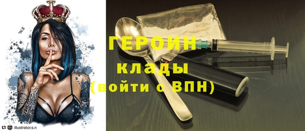 ГАЛЛЮЦИНОГЕННЫЕ ГРИБЫ Беломорск