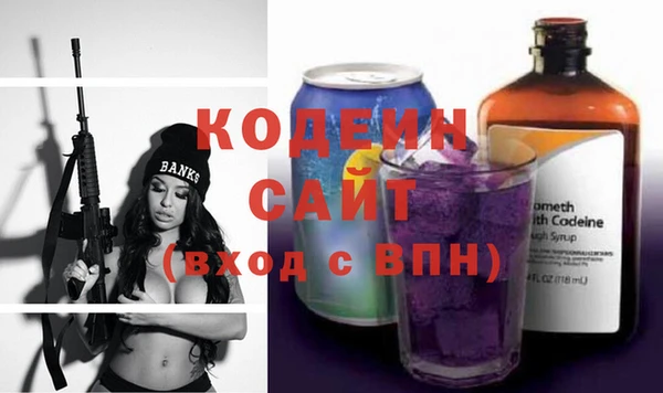 COCAINE Богданович
