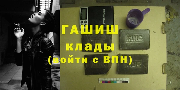 прущая мука Богородицк