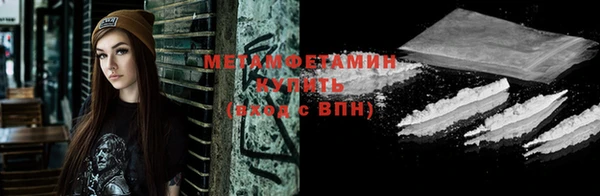 каннабис Богородск