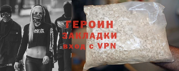 COCAINE Богданович