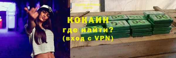каннабис Богородск