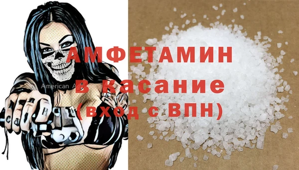 прущая мука Богородицк