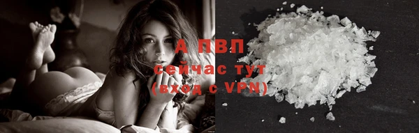 COCAINE Богданович