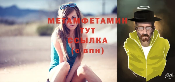 COCAINE Богданович