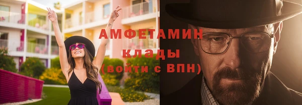 прущая мука Богородицк
