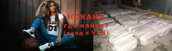 каннабис Богородск