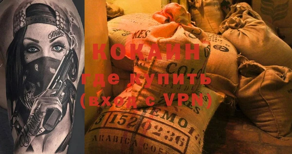 ГАЛЛЮЦИНОГЕННЫЕ ГРИБЫ Беломорск