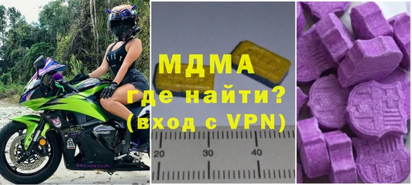 mdpv Ахтубинск