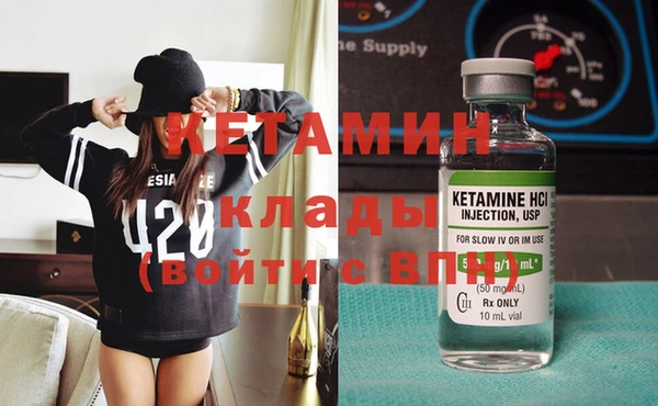 каннабис Богородск