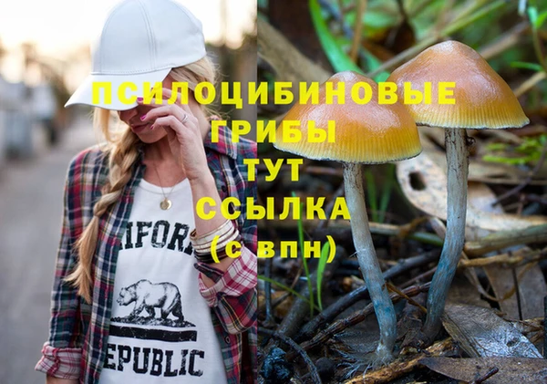 каннабис Богородск
