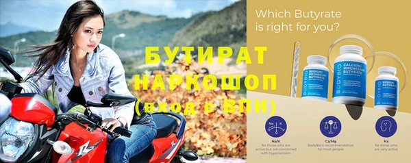 прущая мука Богородицк