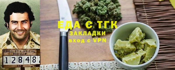 метамфетамин Белоозёрский