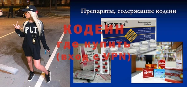 COCAINE Богданович