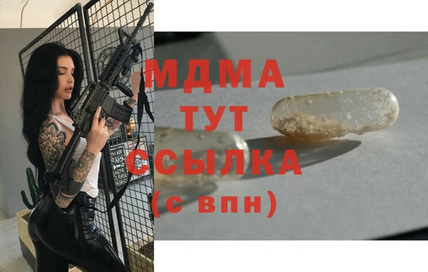 прущая мука Богородицк