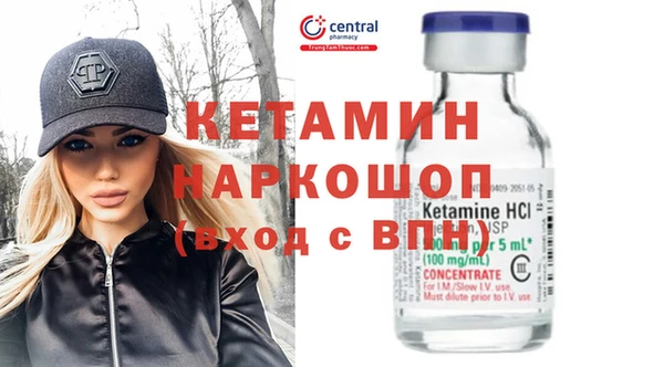 каннабис Богородск