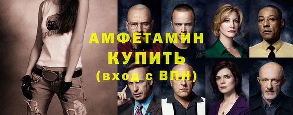 прущая мука Богородицк
