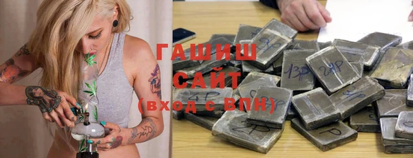 метамфетамин Белоозёрский