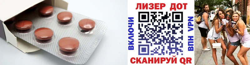 Лсд 25 экстази кислота  дарнет шоп  Кувандык 
