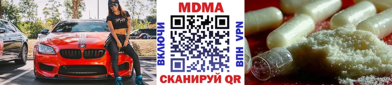 MDMA Molly  Кувандык 