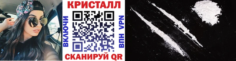 МЕТАМФЕТАМИН винт  Кувандык 