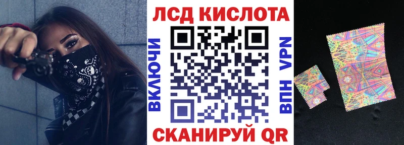 дарнет шоп Кувандык Марки NBOMe 1500мкг